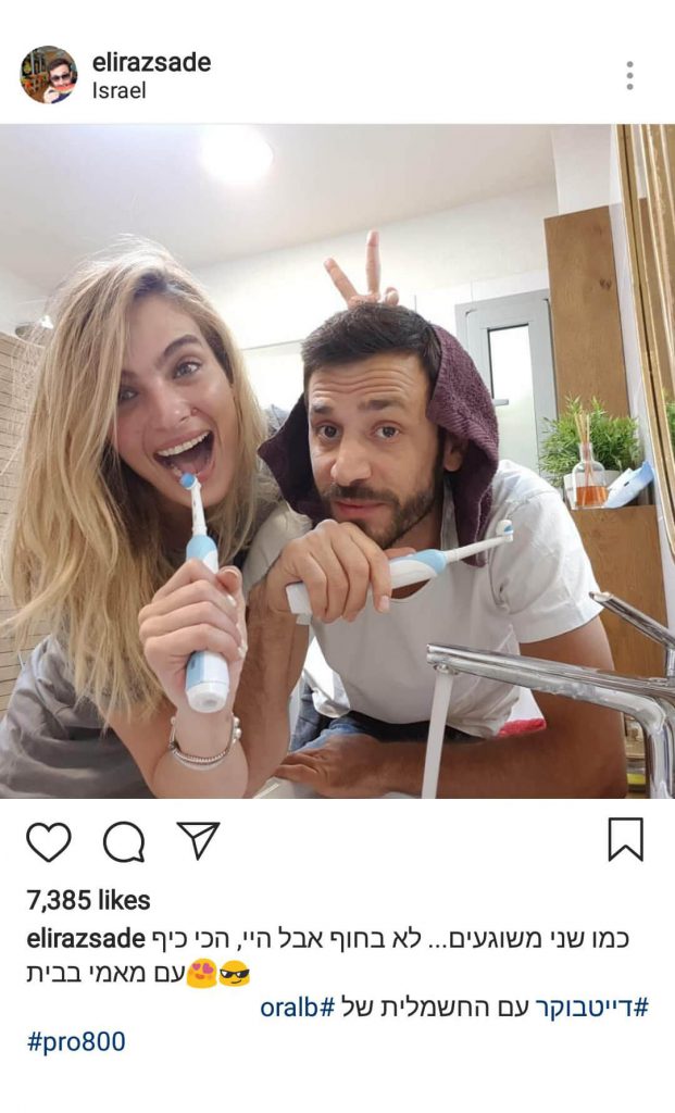 אוראל בי 1